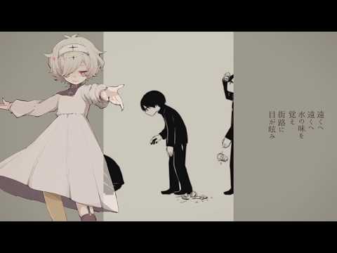 【カゼヒキ】命ばっかり・It's Just Life【UTAUカバー】+UST