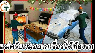 [เกมมือถือ] Virtual Happy Family 2018 ครอบครัวตัวอย่างปีนี้มาแรงจริงเด็กเกรียน~~ screenshot 1