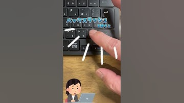 ❇️知らなきゃ損❗️罫線ショトカ3選⭕️ #エクセル  #エクセル初心者  #新入社員  #事務職  #エクセル時短術