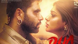 Ninja new song Dua Karo | new punjabi song 2022 | latest sad song 💔💔💔 Thumb