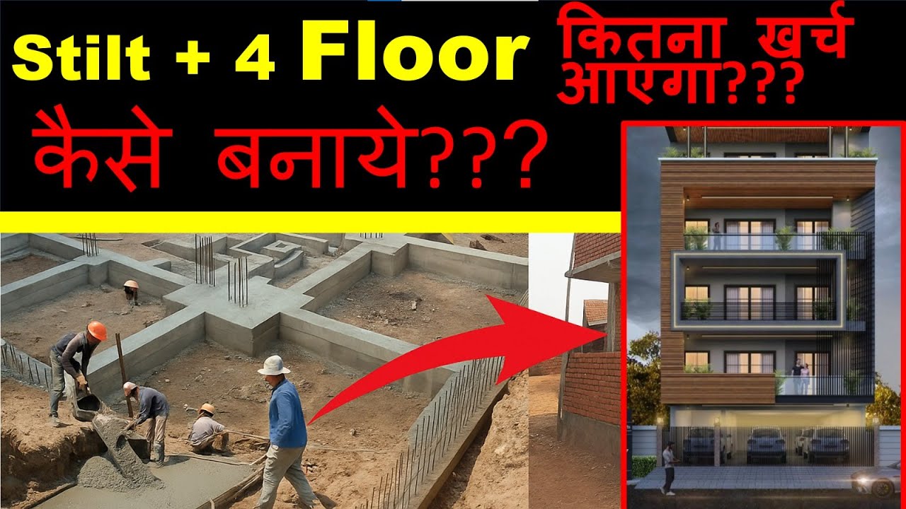 BR Construction || Builder Floor Ka Real Site Tour || Stilt + 4 Floor Full Construction Series Ep.1