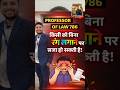 होली में मज़ाक नहीं, कानून भी है! बिना अनुमति रंग = अपराध | #educationalcontent #trendingvideo #law