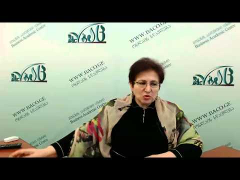 მისალმება, ბუღალტერია, დასაქმება.