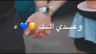 قاطع انستقرام جريئه 🙊 💕😍 اغنيه رومانسيه _ #مصمصه حالات واتس اب حب بداعت امك الغاليه شترك ☹️❤️