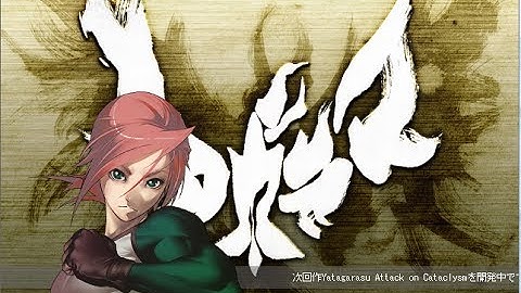 Yatagarasu Part 1: Kou