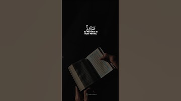 فَصَبْرٌ جَمِيلٌ ۖ وَاللَّهُ الْمُسْتَعَانُ عَلَىٰ مَا تَصِفُونَ || القارئ إسلام صبحي | من سورة يوسف