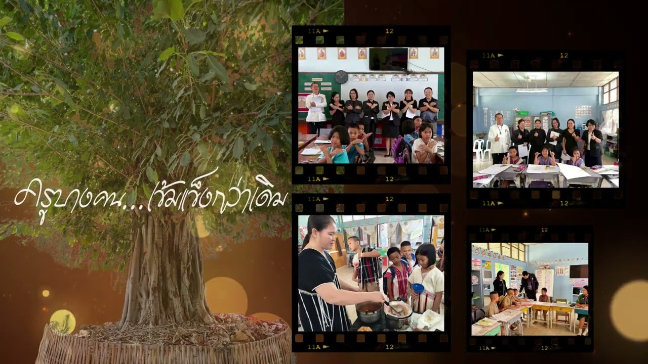 เพลง ฝากฝันถึงเธอ