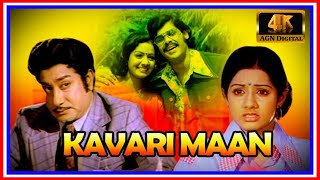 Poopole Un Punnagaiyil - Kavari Maan