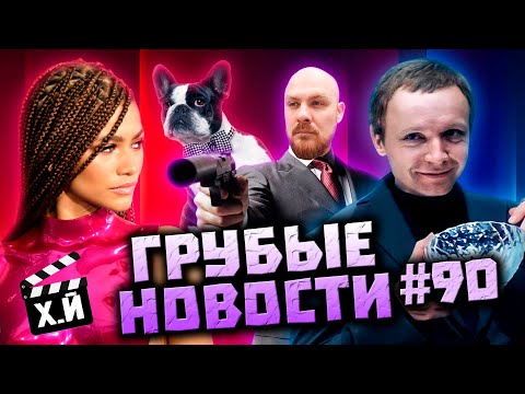 Видео: Кевин Костнер Родословная Главная Списки за $ 5,5 млн, почти кража!