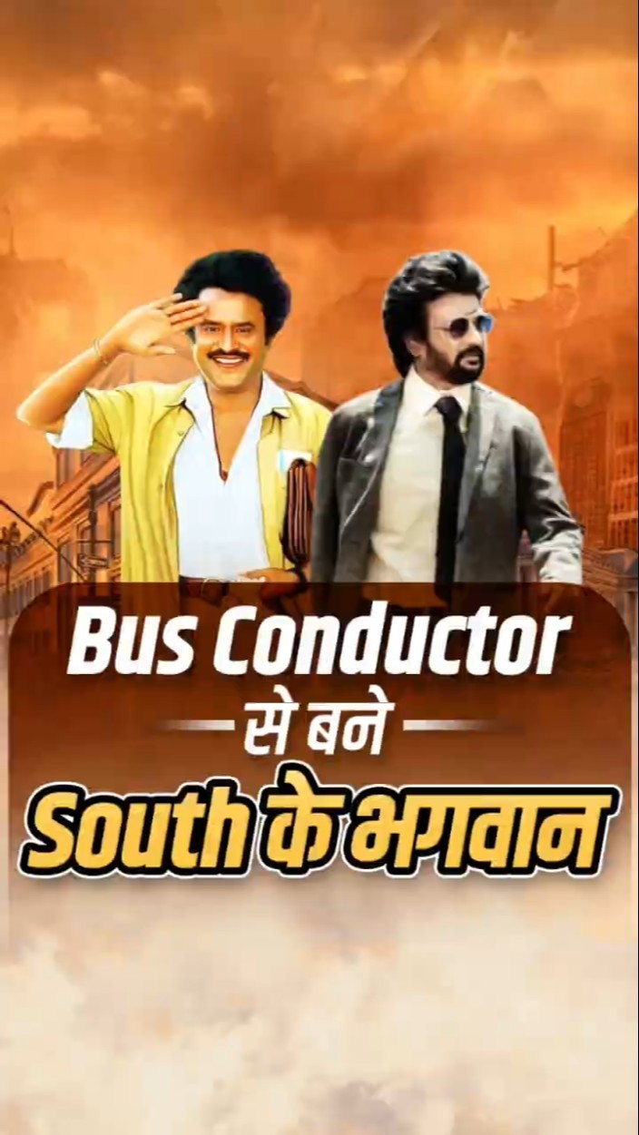 How a Bus Conductor Became a Superstar of the South Film Industry | Dr Vivek Bindra