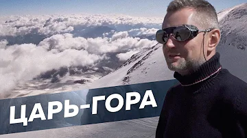Взгляд на Россию с высоты Эльбруса / Редакция