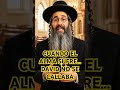 🔥La Aabanza a HaShem en medio de la angustia según David HaMelej🔥💫 #judaismo #torah #shorts💥