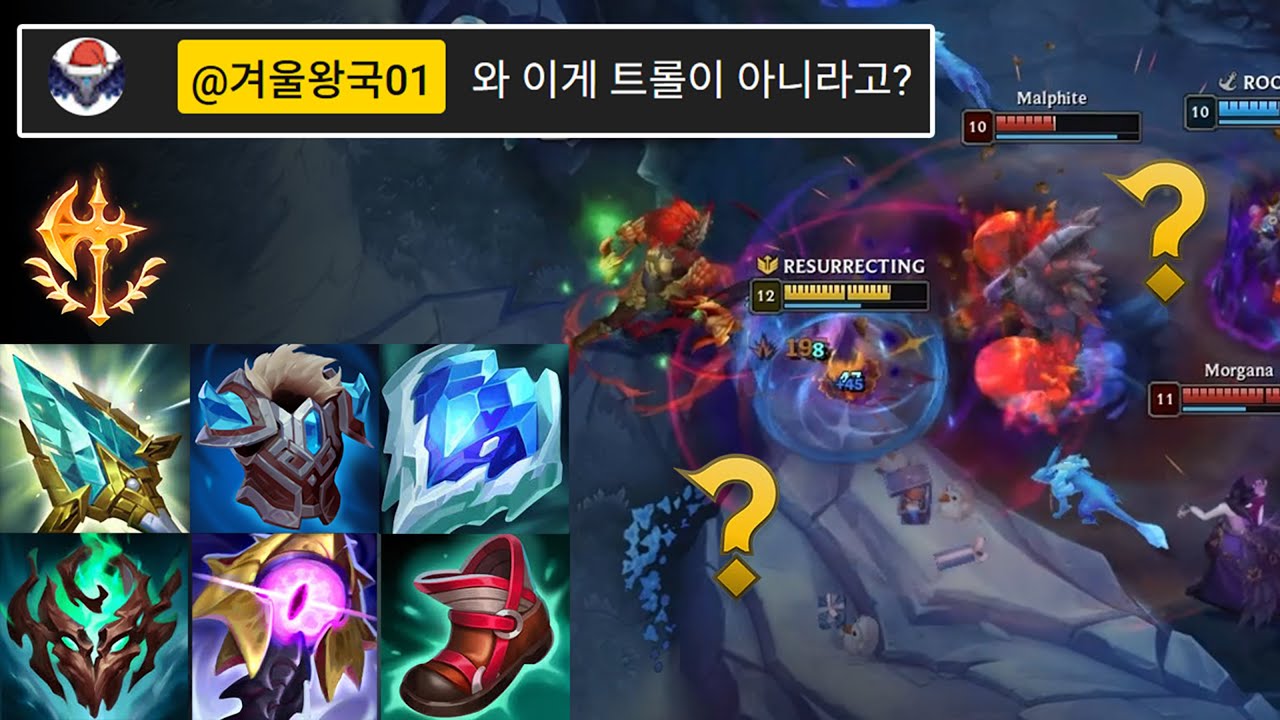 애니비아는 더이상 미드챔이 아닙니다. 상대의 감정을 지배하여 롤의 신이와도 못 뚫는 비브라늄 방패. 라인전을 무상성으로 만들어주는 