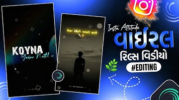 👿Attitude status editing alight motion 🥷🏼//gujrati status editing 🔥 attitude status editing 2025💢