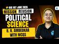 UGC NET Political Science 2026 | B. R. Ambedkar Most Important MCQs Questions | UGC NET June 2026