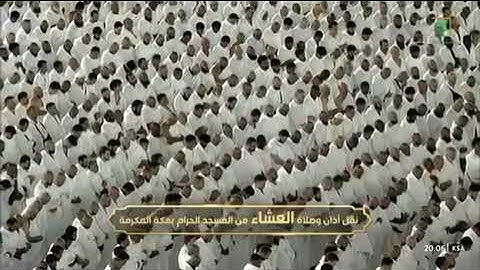 صلاة العشاء من رحاب المسجد الحرام  الشيخ بدر بن محمّد التركي ماتيسر من سورة الأحقاف٢٤ربيع الأول١٤٤٧