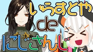【#いらすとやdeにじさんじ】３Dお披露目までに巴さんを1時間デ完成させル！【にじさんじ/レヴィ・エリファ】