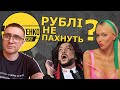 Визначайся, Україна чи російське бабло? – відповідь Поляковій на виступ з кримнашистом Кіркоровим