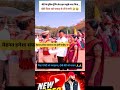 बेटी के पुलिस ट्रेनिंग समय पहुंचे माता पिता| khan Sir motivation video|#shorts #khansir #jayakishori