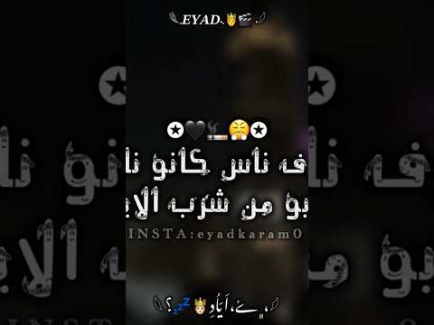 اعرف ناس كانو نايس خابو من شرب الايس السودا المدرعا توزيع احمد الظابط