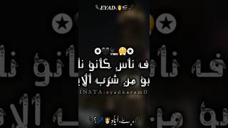 اعرف ناس كانو نايس   خابو من شرب الايس    السودا المدرعا   توزيع احمد الظابط سمعها