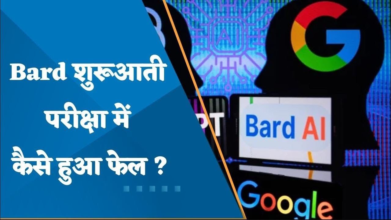 Google AI Bard’s wrong answer makes Alphabet lose over 100 billion