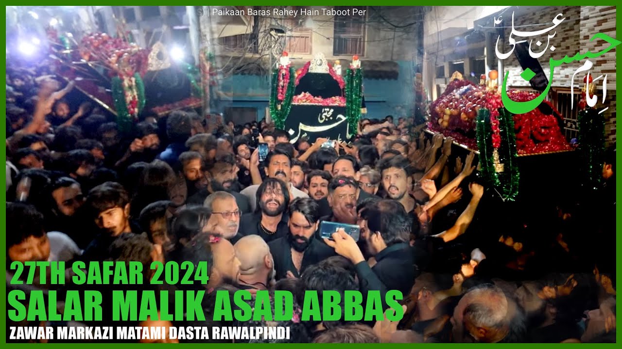 زوار مرکزی ماتمی دستہ (راولپنڈی، پاکستان)سالار: ملک اسد