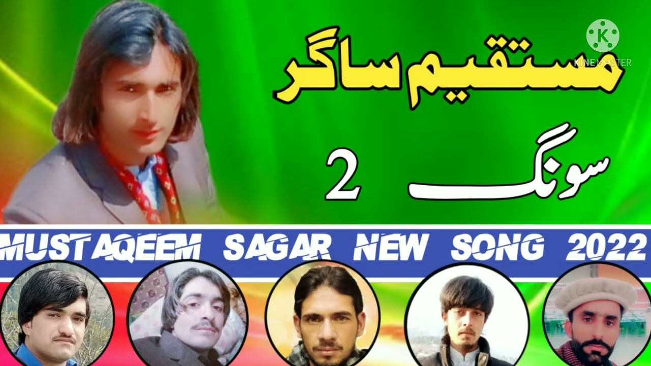 Mustaqeem Sagar new song chay supatay safar bay | kohistan new song 2022