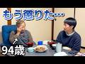 「本当に参った…」想像以上だった出来事を話してくれました｜孫との夕食
