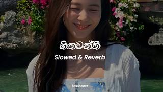 Download lagu හිතවන්ති | Oya Hinawa (Slowed Reverb)