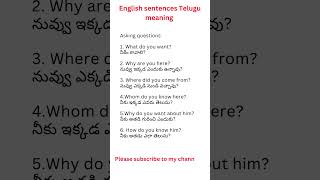  English Sentences Telugu Meaning 