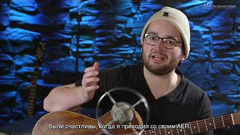 AER - Alpha - Russian Subtitle