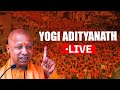 Yogi Adityanath LIVE |Inauguration of Newly Built Railway Overpass in Gorakhpur |Uttar Pradesh |BJP