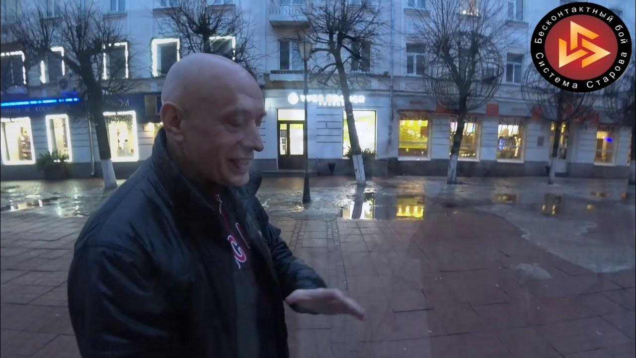 Вадим старов разоблачение. Инструктор ножевого боя сергей. Старов видео. Старов видео. Старов рукопашный бой.