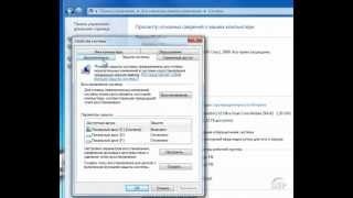 картинка: Восстановление Windows 7