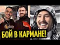 ФАНАТЫ ТРЕБУЮТ БОЙ ЛОМАЧЕНКО-КАМБОСОС! Алимханулы Заинтриговал Заявлением