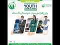 PM Youth Loan Scheme