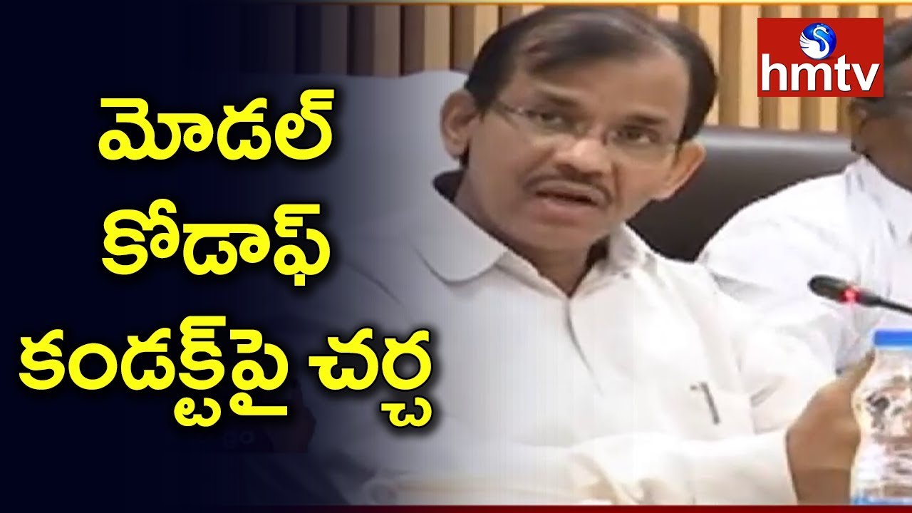 AP CEO Gopalakrishna Dwivedi Meet with All Party Leaders | hmtv