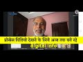 LIVE lauching CSC HDFC INSTANT FINANCE SERVICE PROCESS VIDEO Mp3 Song