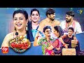 Extra Jabardasth Latest Promo | 7th January 2022 | Sudigaali Sudheer, Rashmi, Immanuel |ETV Telugu