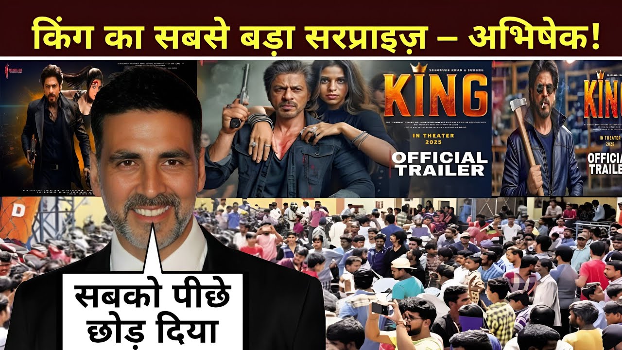 King Movie Biggest Twist Abhishek Bachchan Powerful Screen Presence Review