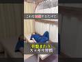これを20回するだけで骨盤まわりスッキリ習慣