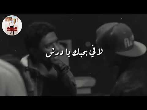 افجر حالة واتس مهرجان جرا ايه يا عم مالك بيها غناء حلقولو مهرجان مسلسل الاسطورة 2021