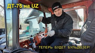 Трактор ДТ-75 на UZ.  Строим самый быстрый гусеничный бульдозер! image