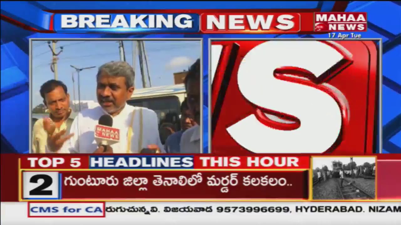 Special Status Effect Reach To Other States | Mahaa News