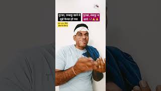 तम गटख कब स खत ह