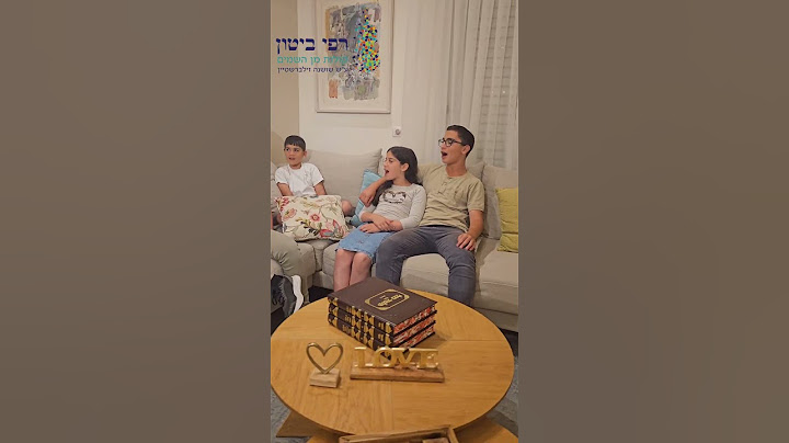אין כמו ארץ ישראל!! 🇮🇱❤️🇮🇱 ילדי משפחת ביטון שרים ביחד #israel #jerusalem