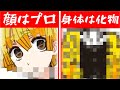 【鬼滅の刃】2人で協力して我妻善逸描いた結果wwww【きみゆめ】【新人歌い手グループ】【たけ・のっき・そらねこ・ラメリィ・かもめ】
