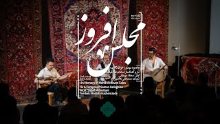 In Memory of Mehdi AkhavanSales, Tar, Avaz & Tombak Duet | یادبود مهدی اخوان‌ ثالت، تار، آواز و تمبک