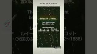 雨の季節が愛おしくなる。心をじんわり温める6月の名言